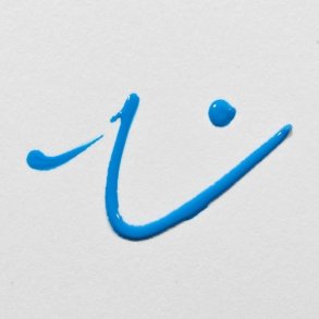 Art Creation Effect Liner 5004 Brilliant Blue